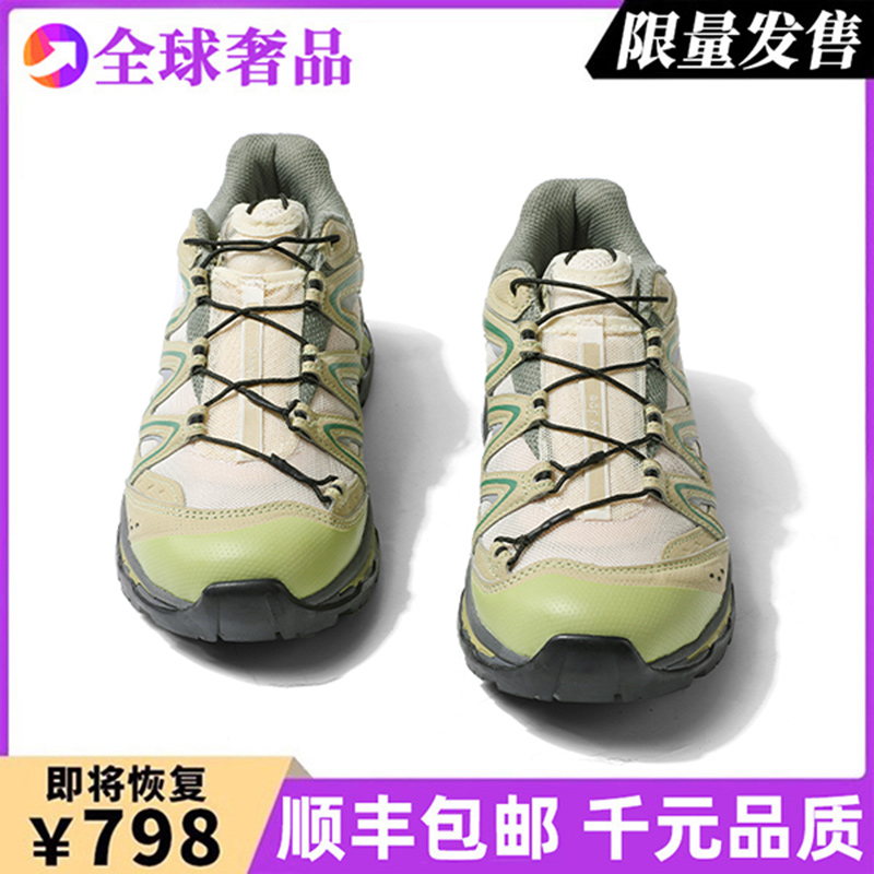 蒲田XT-Quest户外徒步登山鞋男夏季新款xt6透气防滑防水运动鞋女