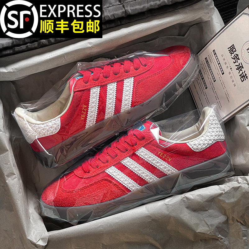 【德国原版复刻】红色德训鞋男女款2025新款复古平底休闲阿甘板鞋,女鞋,休闲板鞋,淘宝优惠券,粉丝福利购,淘宝优惠卷