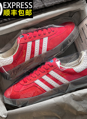 【德国原版复刻】红色德训鞋男女款2025新款复古平底休闲阿甘板鞋