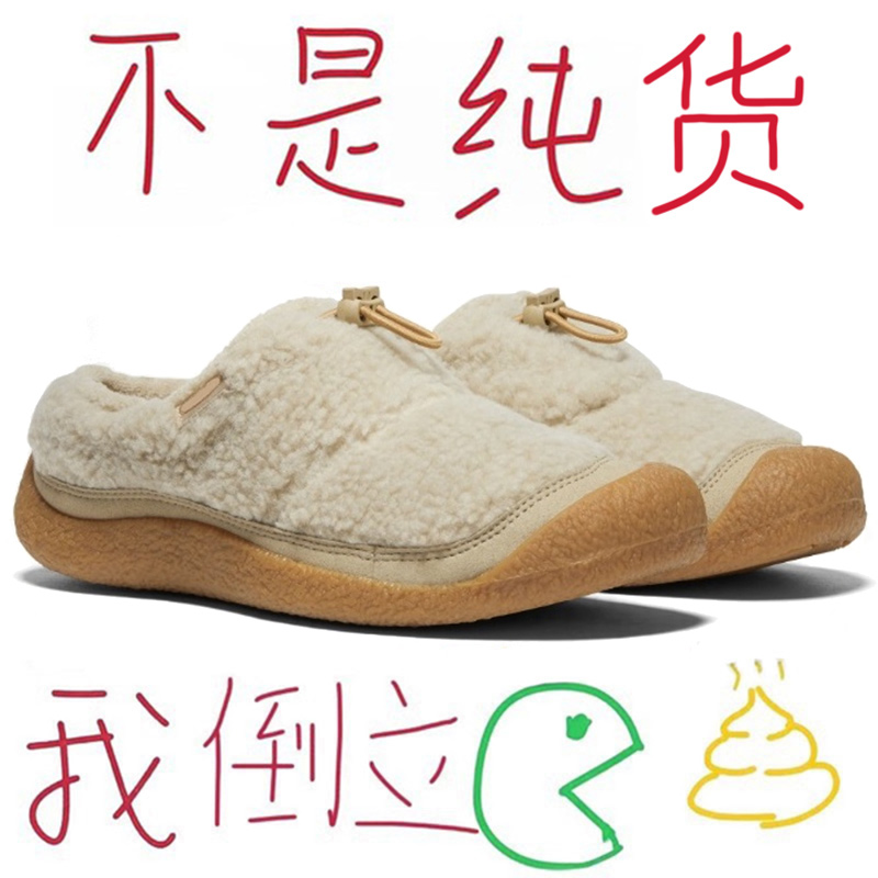 香港正品小泰迪小羊蹄保暖毛毛鞋