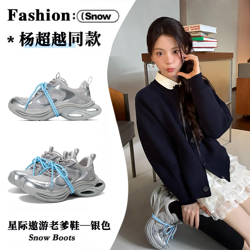 毒家APP防伪过验杨超越同款女鞋