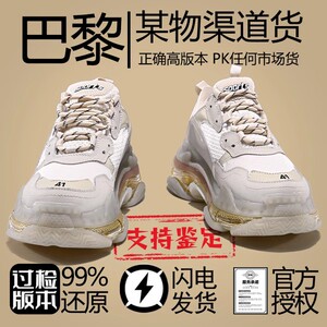 巴黎老爹鞋女款高*版本秋季新款六层厚底增高男鞋休闲运动鞋子潮