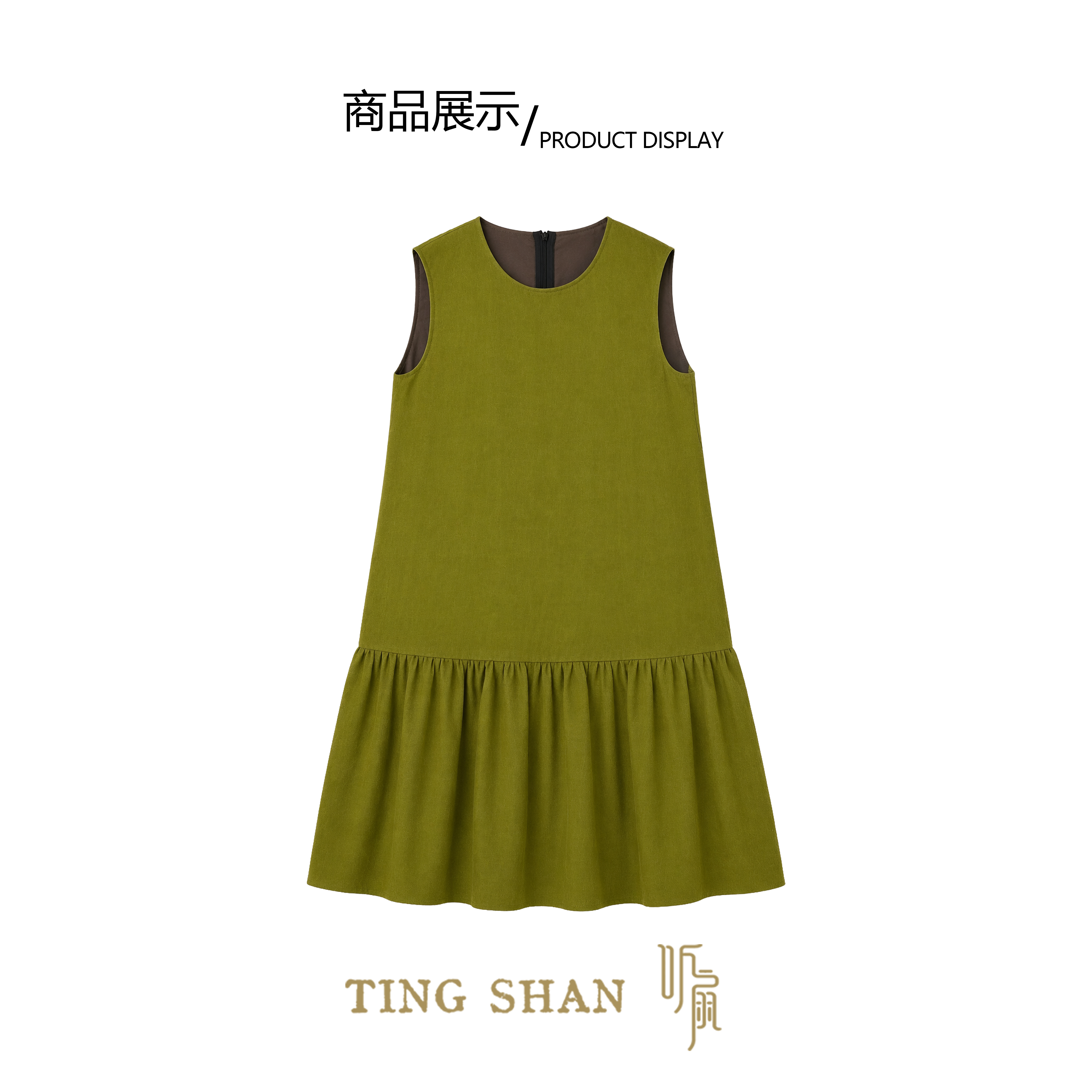 【拾茵】100桑蚕丝香云纱新中式气质女士夏季时尚连衣裙20655152