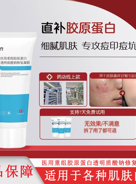 wke小蓝管细腻毛孔改善黑红痘印青春痘圣吉医疗wek紧致提拉淡纹