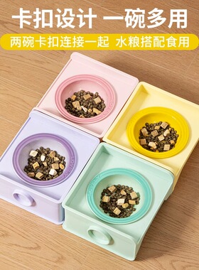 猫碗陶瓷猫食盆猫咪狗狗吃饭碗粮碗喝水碗增高架保护颈椎宠物用品