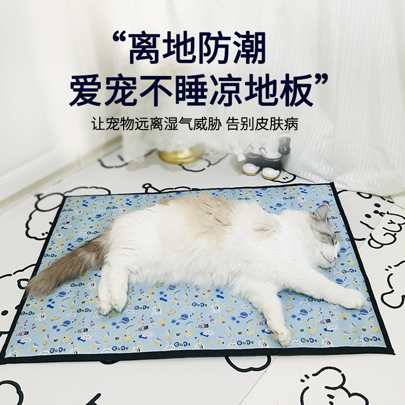 猫垫子防撕咬水尿夏天狗窝