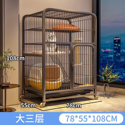 猫笼子家用室内超大自由空间带厕所二三层猫别墅宠物两层猫舍猫屋