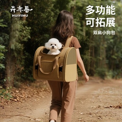 犬出门专用外狗亦背包小型