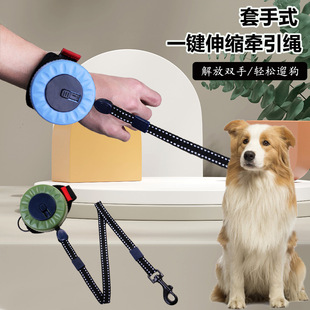 新款手腕式宠物牵引绳狗狗牵引器宠物自动伸缩牵引绳遛狗绳狗链子