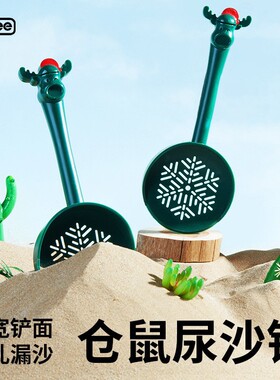 仓鼠尿沙铲子厕所清洁用品金丝熊花枝鼠浴沙铲子铲屎尿砂铲