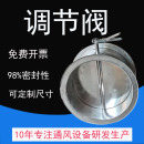风量调节阀手动调节风阀止风阀开关风门调风阀镀锌防火阀手柄管道