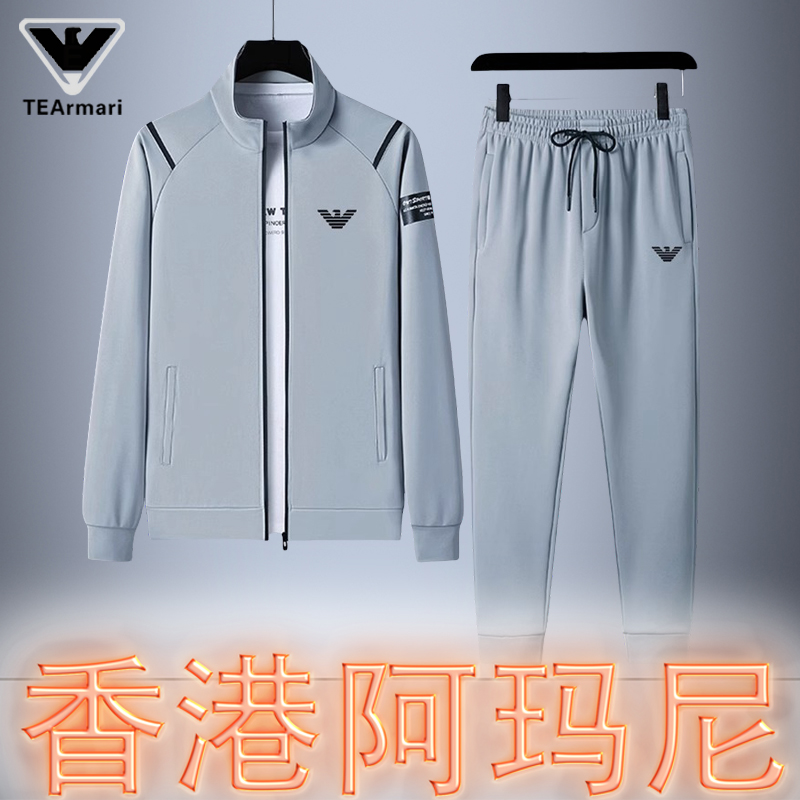 奥特莱斯撤柜清仓捡漏品牌运动套装男秋冬天新款大码休闲长袖外套