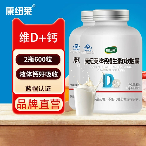 Кальций, детская капсула подходит для мужчин и женщин, для среднего возраста