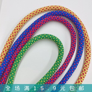 钩针编织手机包 1.5米包带 登山绳手工DIY制作包包配件