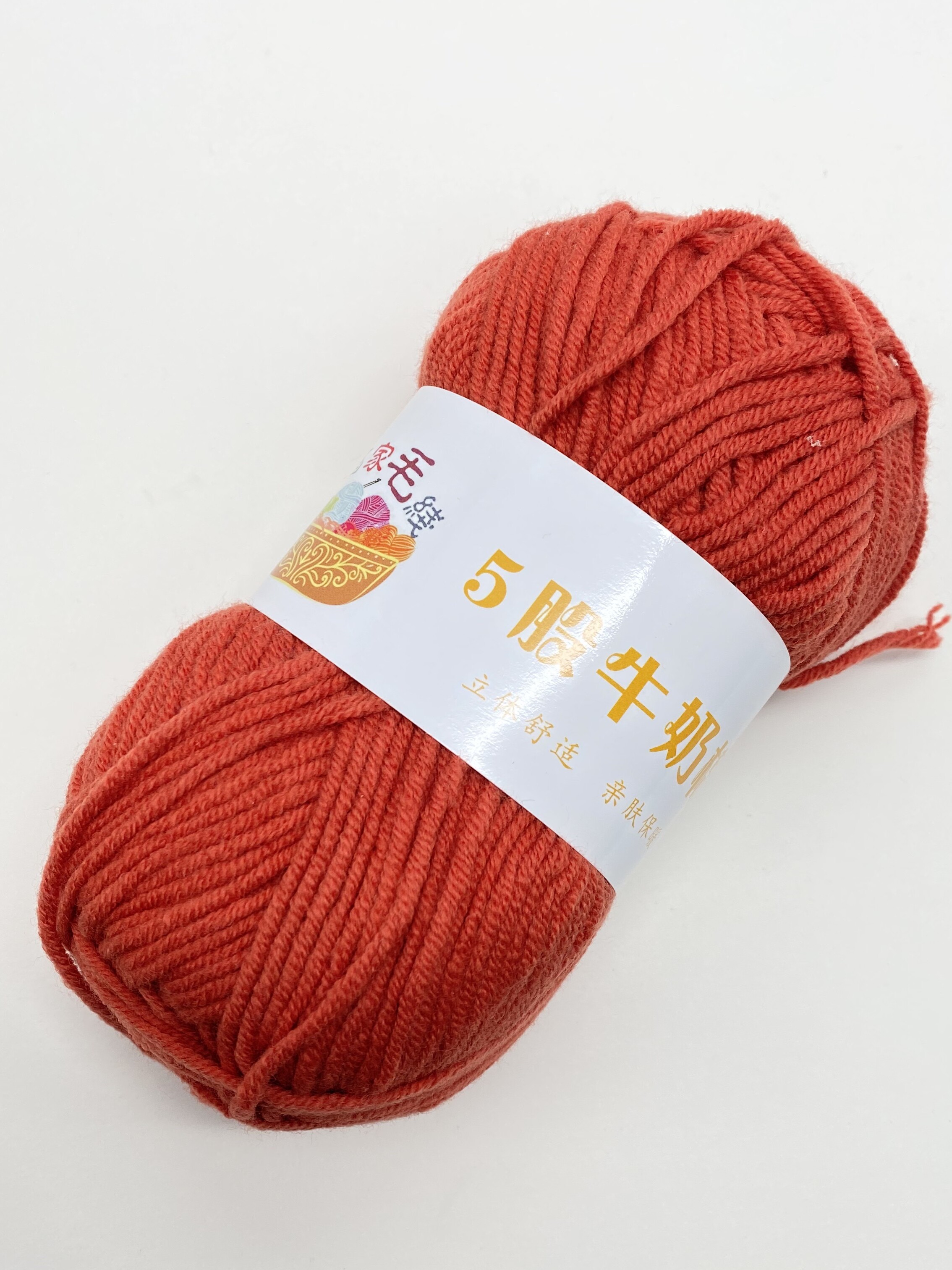 DAHAN HOME 5 FIVE STRANDS MILK COTTON DIY HAND-KNITTED YARN DOLL MATERIAL WOOL WEAVING HANDMADE 3 GROUPS