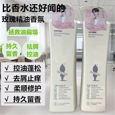 正品阿道夫洗发水800g去屑止痒控油柔顺大瓶护发素沐浴露经典留