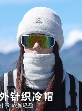 保暖针织帽子女新款秋冬季防寒两件套登山滑雪冷帽围脖毛线包头帽