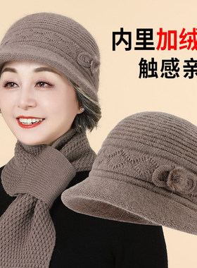 妈妈帽子女秋冬针织毛线帽中老年人冬季奶奶加绒老人保暖兔毛盆帽
