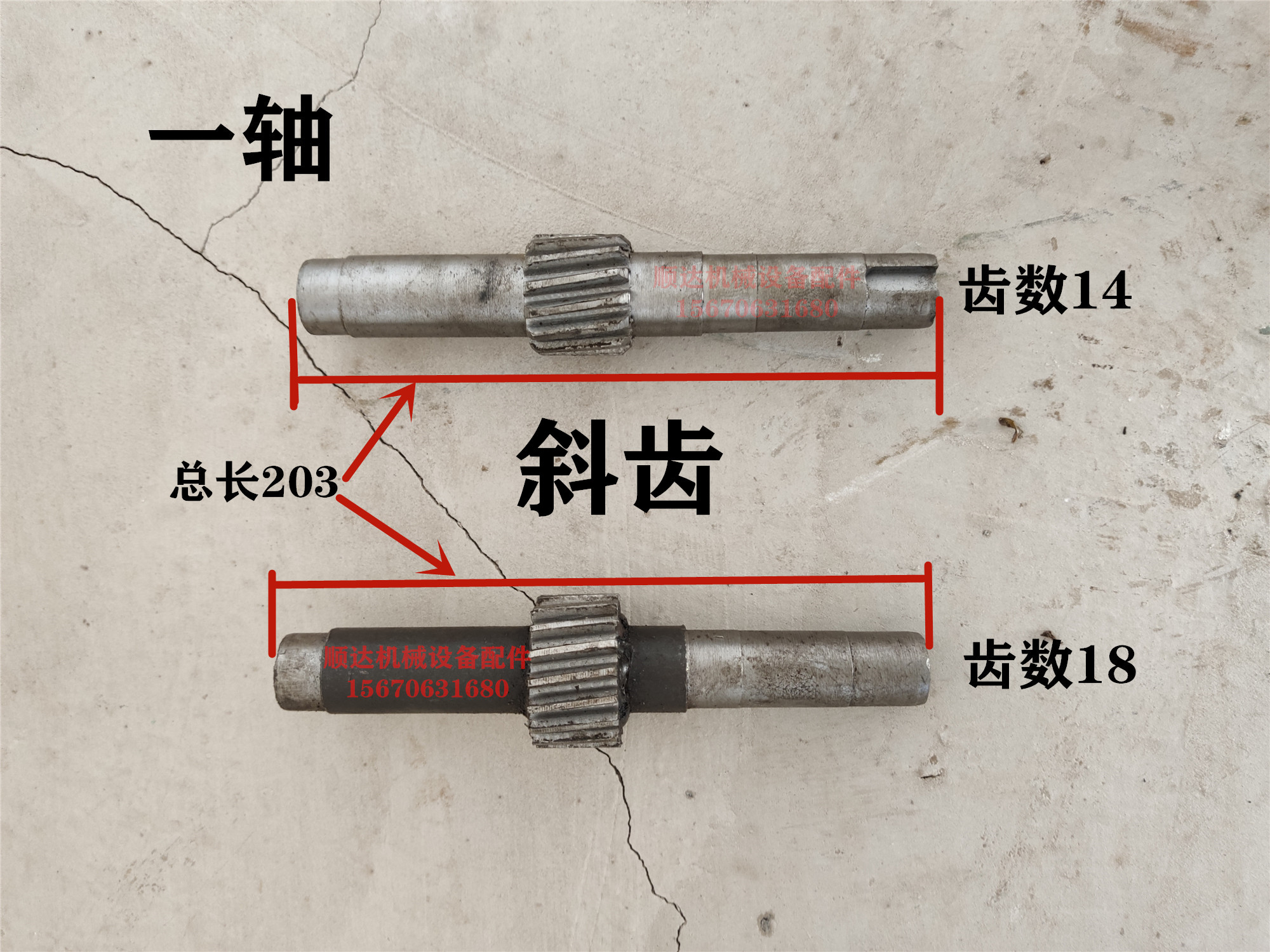 JZ铁M齿圈三级变速箱减速机摩擦顺达机械箱滚圆罐搅拌机齿筒铸齿