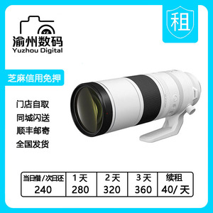 出租单反镜头 佳能 RF 200-800mm F6.3-9 IS USM渝州数码相机租赁