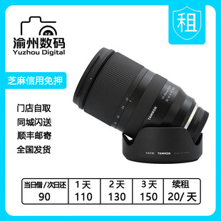 RXD 富士X卡口镜头 70mm III F2.8 B070 出租 腾龙