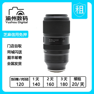 A067索尼口镜头租借 VXD III 6.3 F4.5 400mm 腾龙 出租