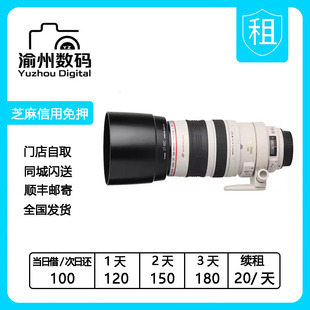 4.5 5.6L 大白单反镜头拍演唱会防抖 出租佳能100 USM 400mm