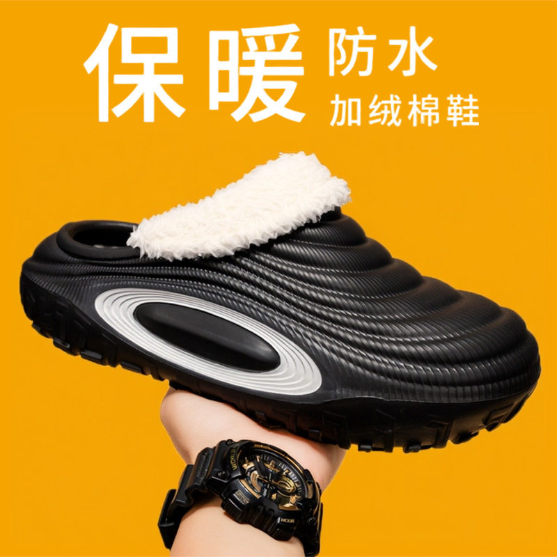 官方正品New Bcfauae NB包头棉拖鞋男款冬季加绒保暖居家室内棉鞋