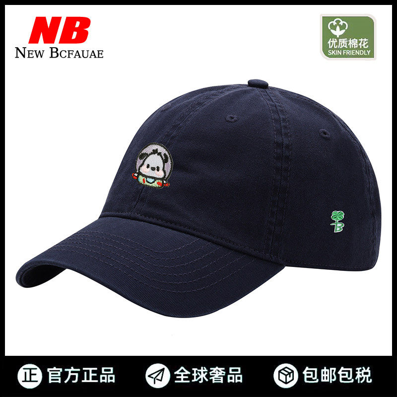 【国际奢品】New Bcfauae NB时尚百搭棒球帽子男女2025简约休闲鸭,运动/瑜伽/健身/球迷用品,棒球帽,淘宝优惠券,粉丝福利购,淘宝优惠卷