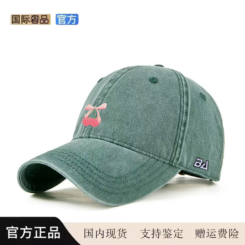 【官网直营】New Bcfau帽子