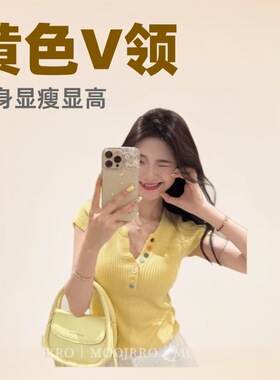 New Bcfauae NB黄色V领短袖针织衫女夏季薄款T恤纯欲辣妹修身显瘦