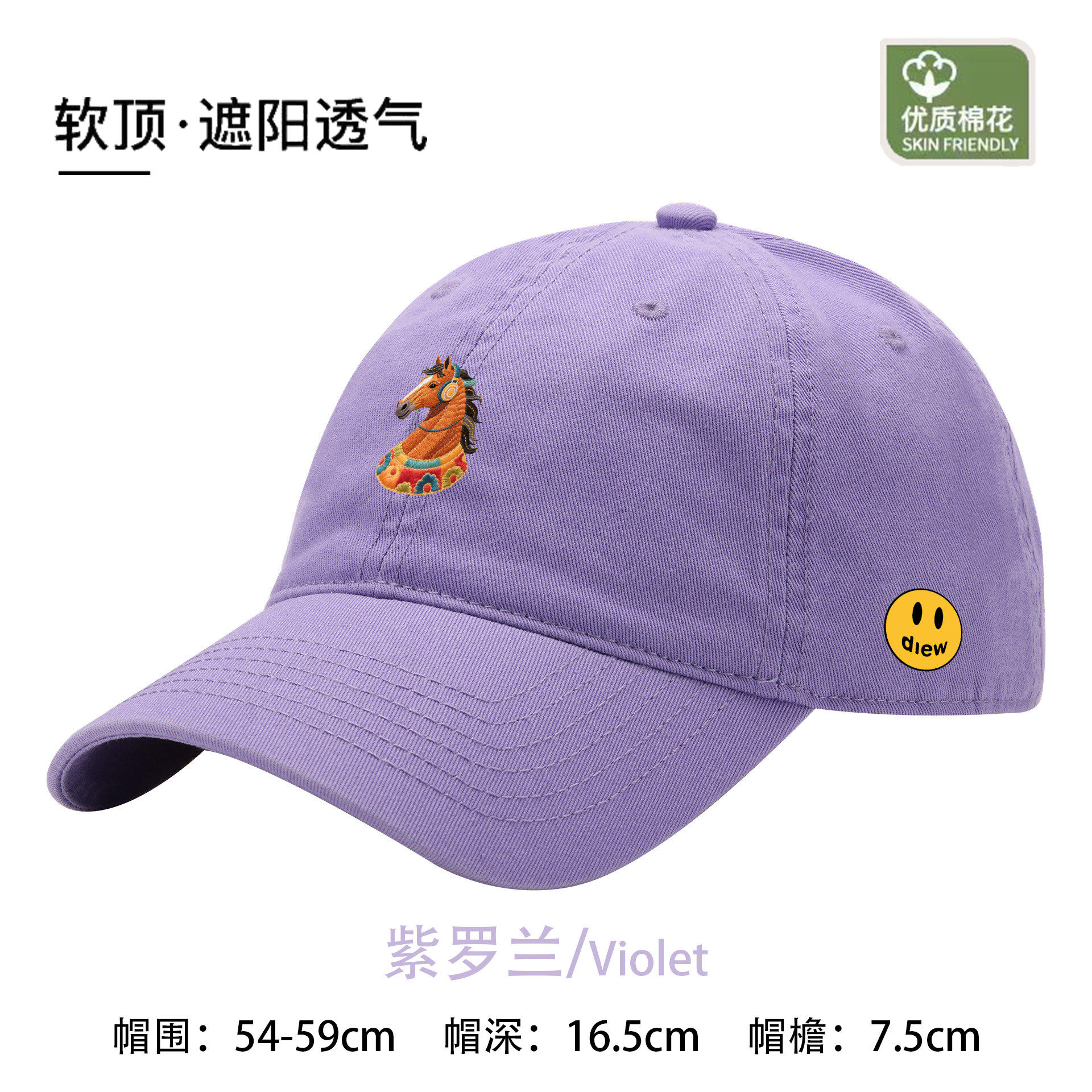 【国际奢品】DREW SEEW 笑脸休闲简约软顶遮阳透气棒球帽防晒潮流,运动/瑜伽/健身/球迷用品,棒球帽,淘宝优惠券,粉丝福利购,淘宝优惠卷