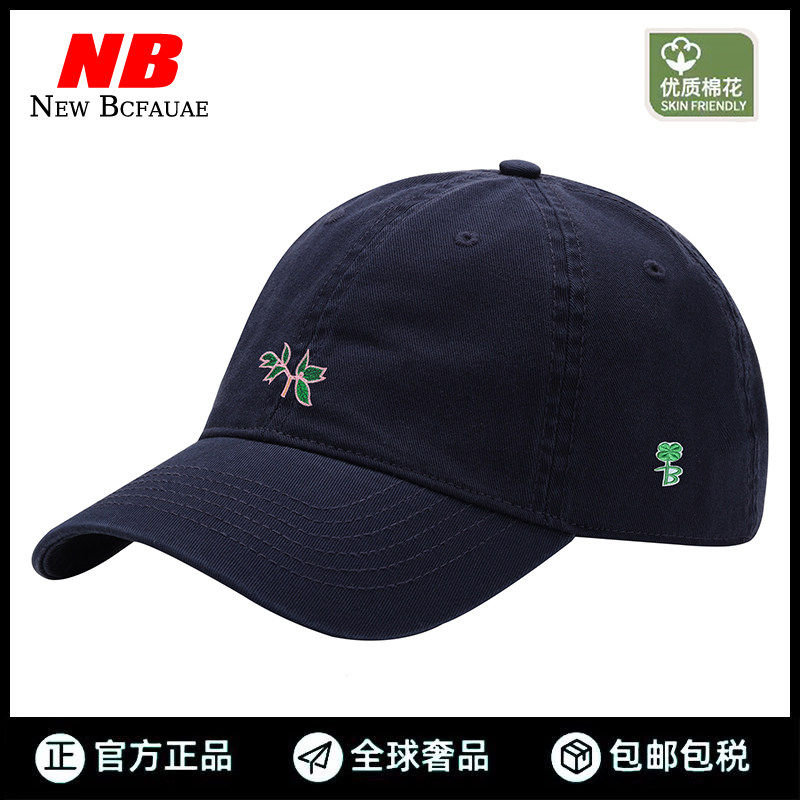 【国际奢品】New Bcfauae NB时尚百搭棒球帽男女2025简约休闲鸭舌,运动/瑜伽/健身/球迷用品,棒球帽,淘宝优惠券,粉丝福利购,淘宝优惠卷