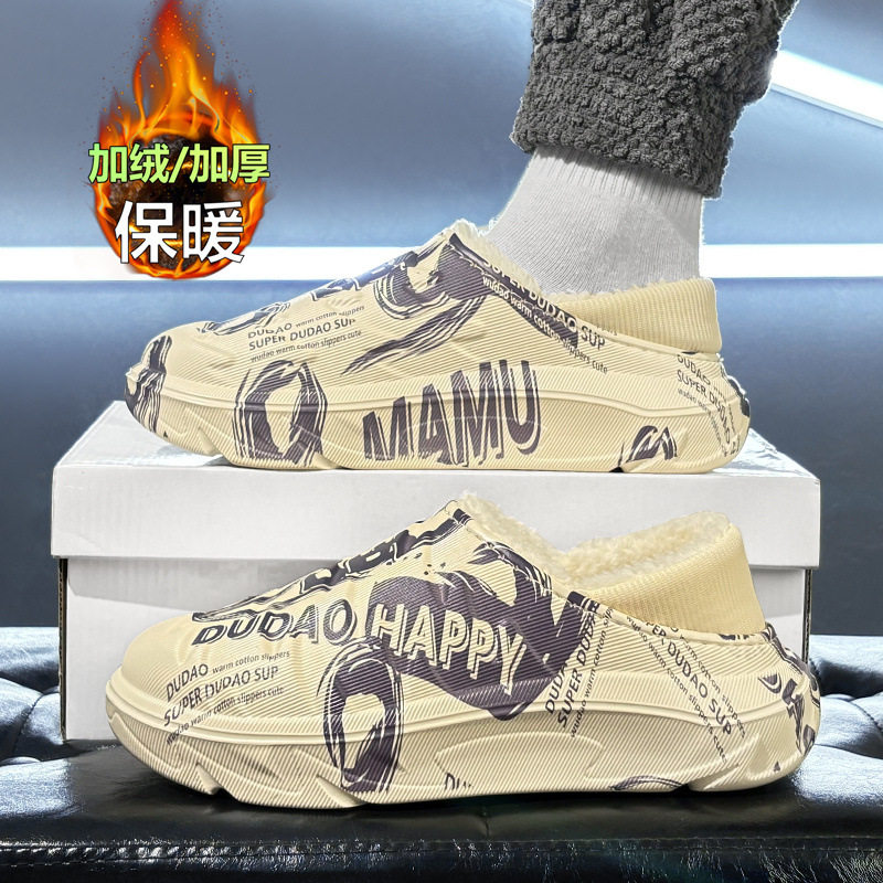 官方正品New Bcfauae NB棉拖鞋男款冬季加绒保暖包跟棉鞋外穿防水