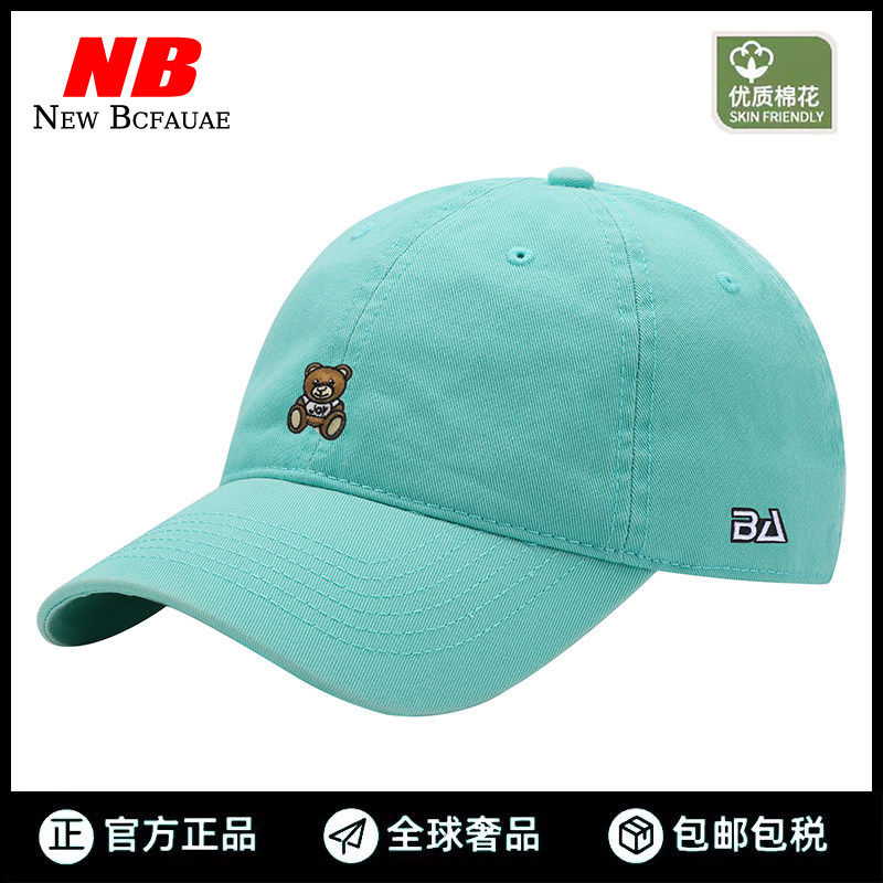【国际奢品】New Bcfauae NB户外棒球帽男女潮帽2025新款时尚休闲,运动/瑜伽/健身/球迷用品,棒球帽,淘宝优惠券,粉丝福利购,淘宝优惠卷