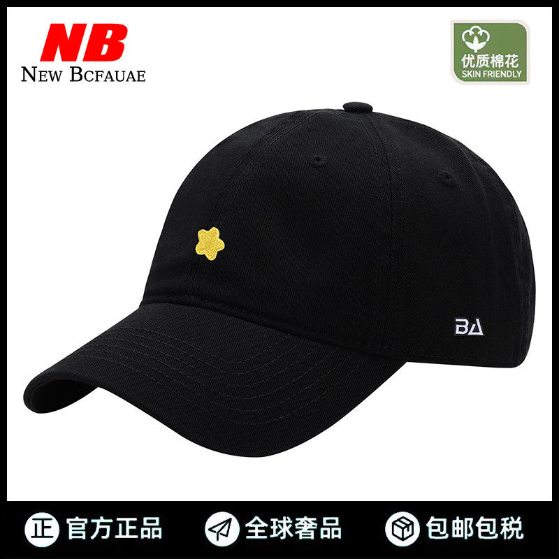 【国际奢品】New Bcfauae NB简约百搭棒球帽2025时尚潮休闲鸭舌帽,运动/瑜伽/健身/球迷用品,棒球帽,淘宝优惠券,粉丝福利购,淘宝优惠卷