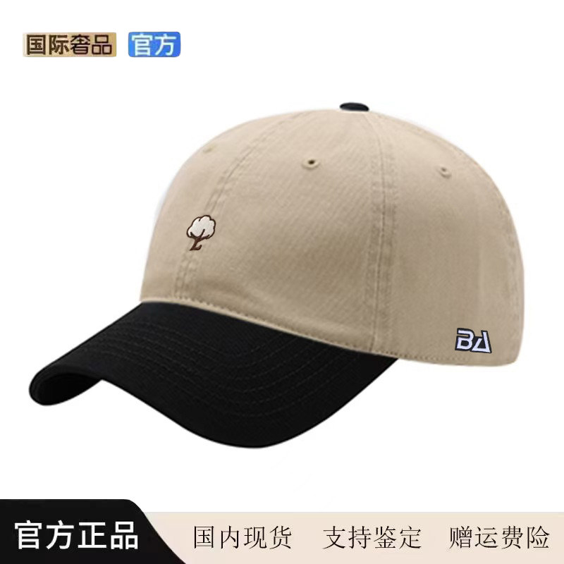 【官网直营】New Bcfau帽子