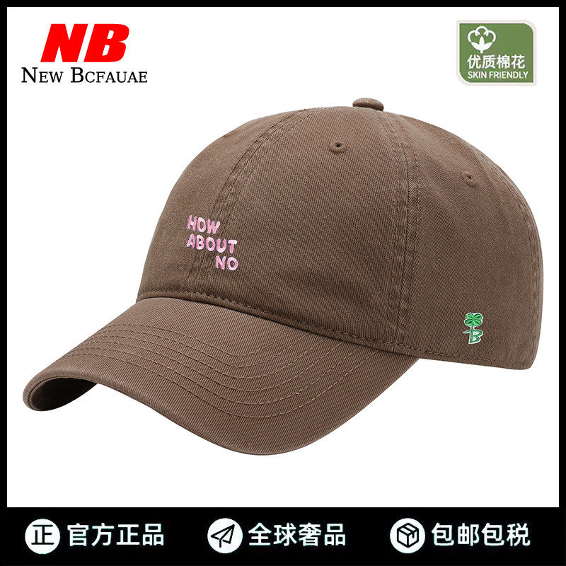 【国际奢品】New Bcfauae NB时尚百搭棒球帽男女2025潮牌休闲鸭舌,运动/瑜伽/健身/球迷用品,棒球帽,淘宝优惠券,粉丝福利购,淘宝优惠卷