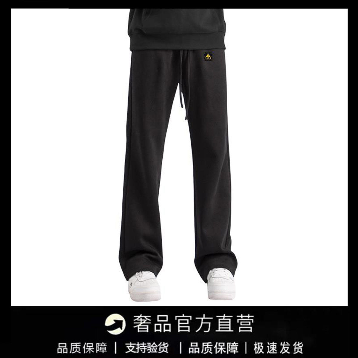 【国际奢品】MOOSE剪刀四季针织运动裤微喇裤宽松直筒裤百搭卫裤,女装/女士精品,卫裤,淘宝优惠券,粉丝福利购,淘宝优惠卷