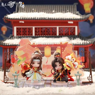 擎苍魔道祖师舞乐升平Q版手办正版动漫周边魏无羡蓝忘机摆件景品