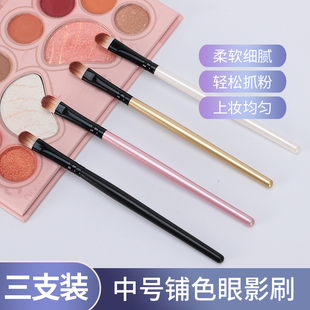 超软眼影刷三支装女眼部化妆刷晕染刷鼻影遮瑕刷眼妆刷细节刷便携