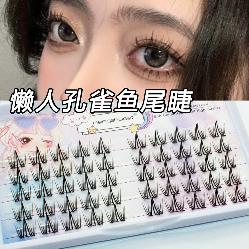 羽扇款懒人三部曲假睫毛孔雀鱼