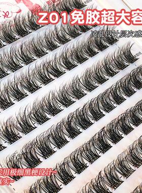 5D免胶婴儿弯水貂绒假睫毛凌乱蓬松毛绒绒自然浓密仿真自粘三部曲