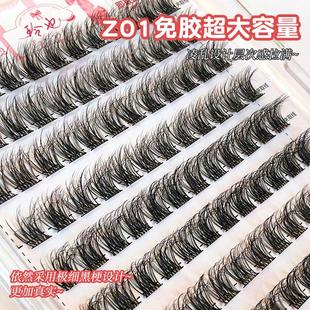 5D免胶婴儿弯水貂绒假睫毛凌乱蓬松毛绒绒自然浓密仿真自粘三部曲