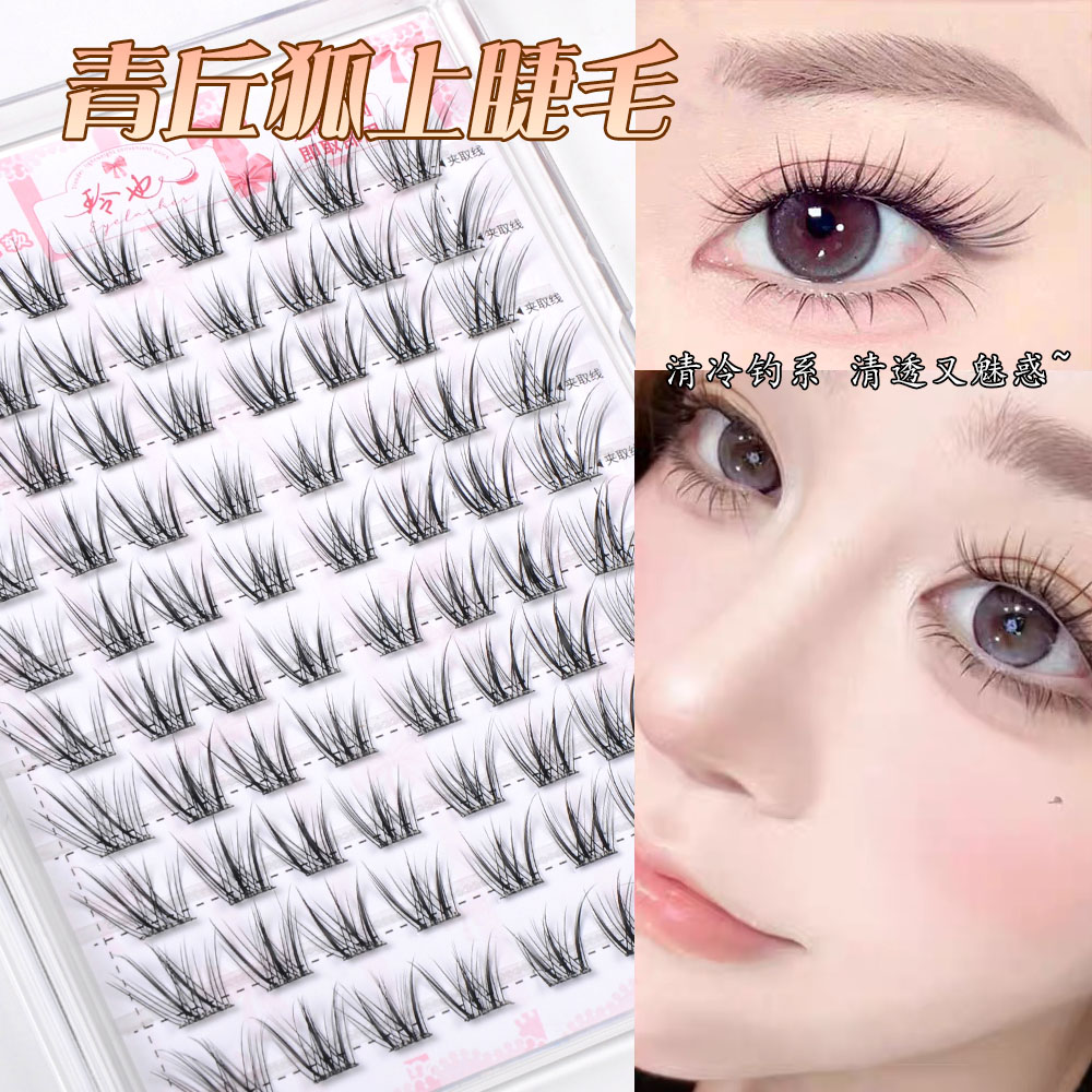免胶新中式青丘狐假睫毛
