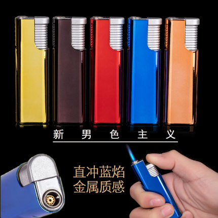 超凡同款金属防风火机定制蓝焰直冲小巧个性男金属防爆充气打火机
