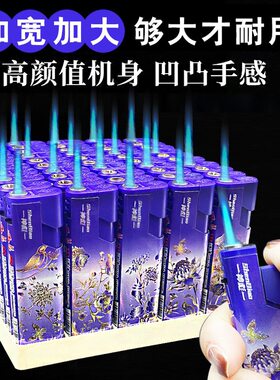 2026款高档商超便利店防风打火机