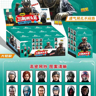 三角洲行动头套表情包恶搞威龙科比面具游戏周边抽象网纱恶搞面罩