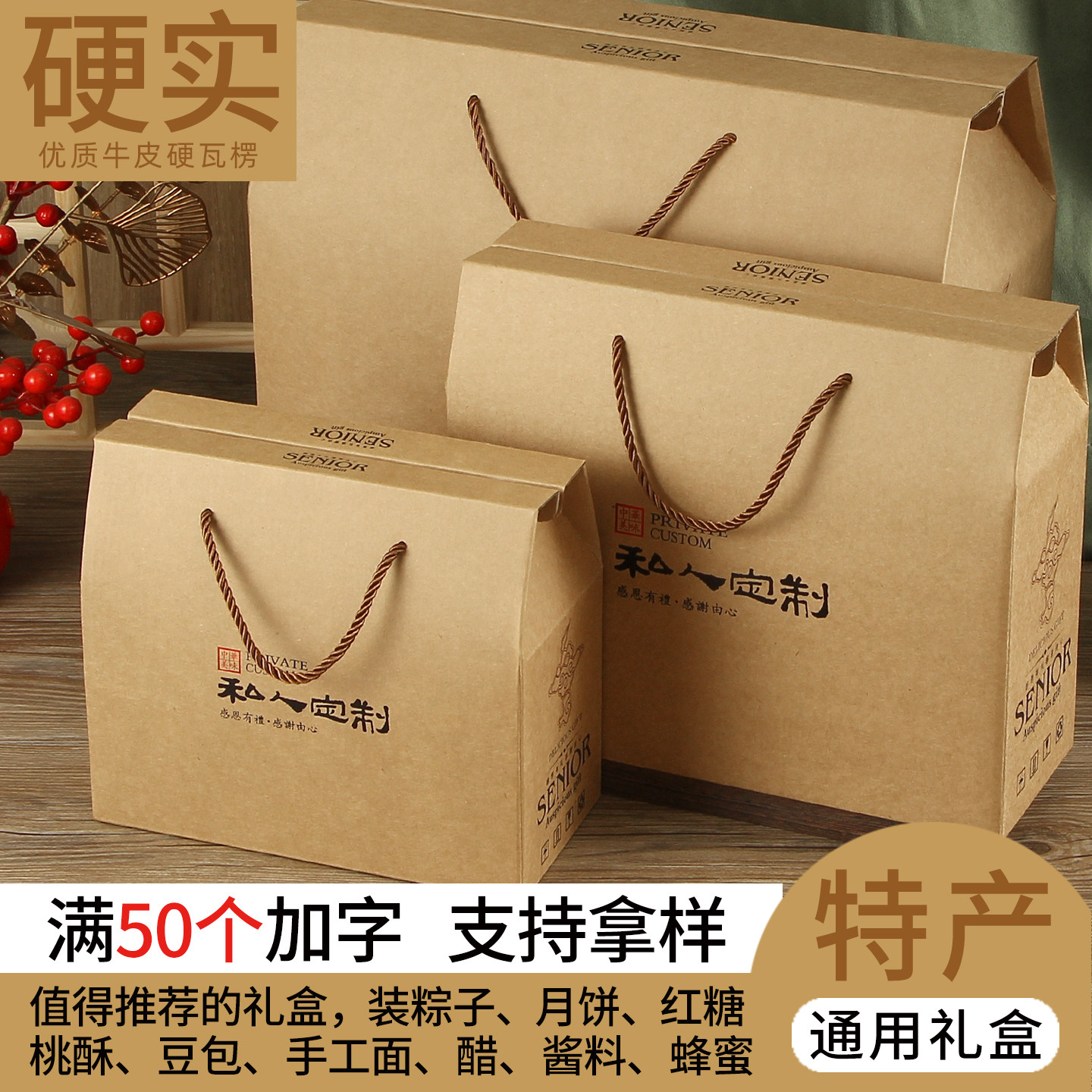 通用雪花酥包装盒手工红糖月饼盒特产中秋月饼礼盒定制牛皮纸盒
