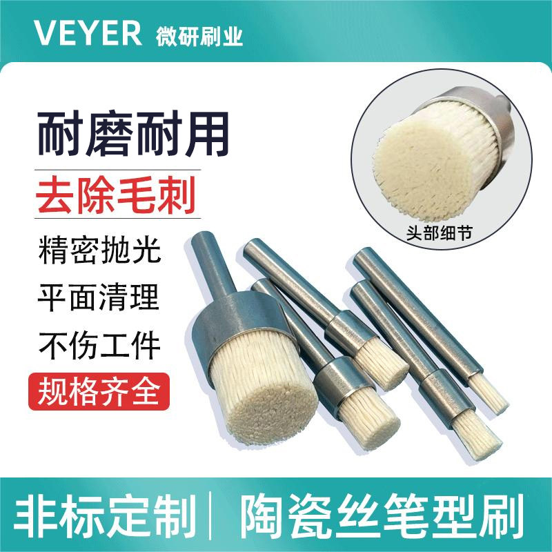 陶瓷纤维毛刷cnc加工中心去毛刺抛光盘刷铝合金打磨头去刀纹神器